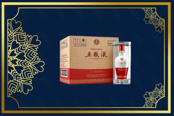 景德镇市烟酒回收整件五粮液