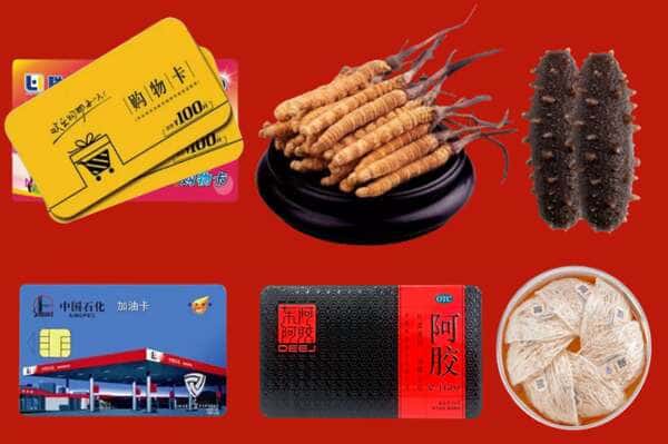 景德镇市礼品回收