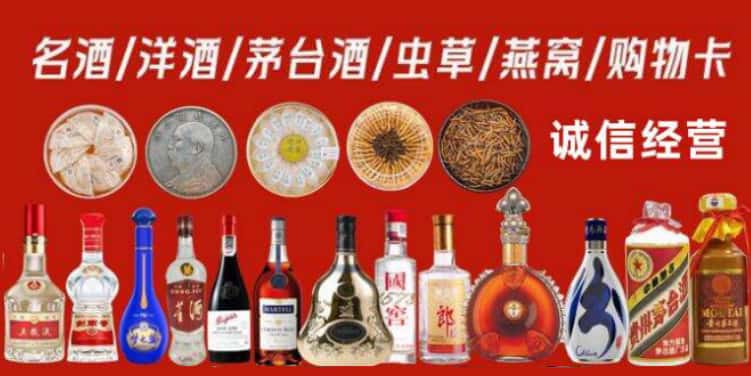 景德镇市回收烟酒